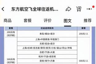 开云官方网站登录截图2